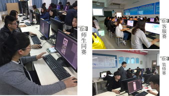 欢迎来到山东轻工职业学院