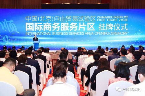 北京自贸区降临,尚峯壹号开启顺义私属公园人居新纪元