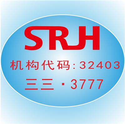 中国姑苏区商务服务黄页 名录 中国姑苏区商务服务公司 厂家 八方资源网苏州黄页