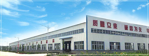 公司介绍