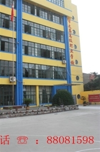 文昌职校|全国办学先进职校|就业示范基地_商务服务_世界工厂网中国产品信息库