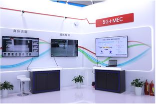携手共迎5g新时代 新华三亮相2018移动合作伙伴大会