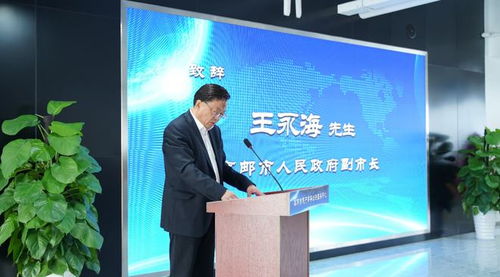 高邮市电子商务公共服务中心正式启用
