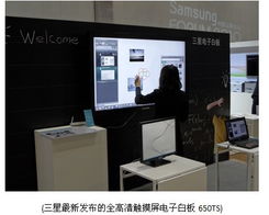 引领大屏市场,三星商用大屏显示产品与渠道两手抓
