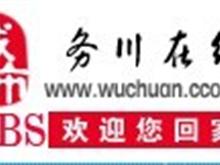 商务服务黄页 城市联盟
