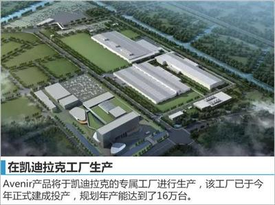 别克豪华品牌“未来” 将竞争雷克萨斯 - 车质网