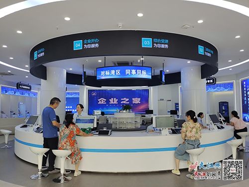 赣州市打造 企业之家 启航政务增值服务
