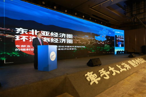 这里要建成 向北开放的重要桥头堡 ,内蒙古来沪举办招商引资活动
