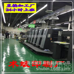 【凯旋路附近印刷厂承接彩色样本产品说明书商务手册印刷】-