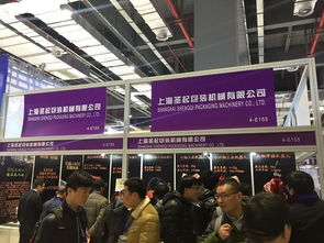 2019东莞国际连接器及线缆线束加工设备展
