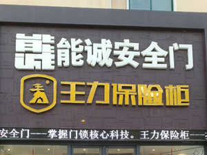 商务服务黄页 城市联盟